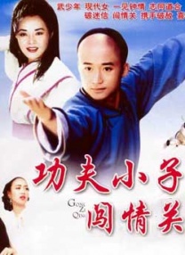 色情故事